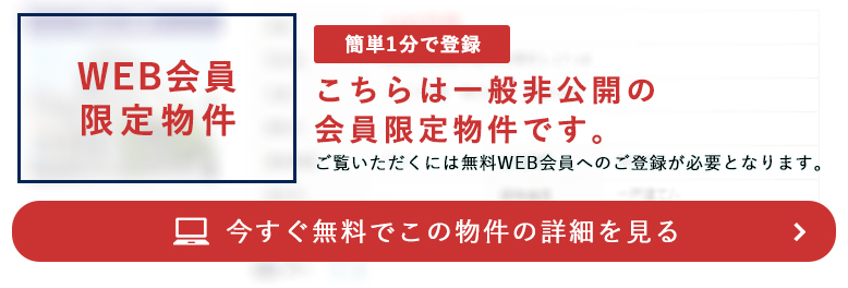 WEB蕨